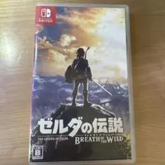 ゼルダの伝説 ブレス オブ ザ ワイルド