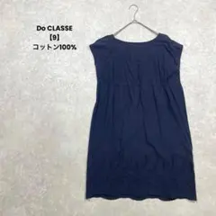【Do CLASSE】コットンノースリーブワンピース　ネイビー　9 チュニックのサムネイル