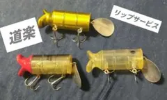 2026年最新】道楽の人気アイテム - メルカリ