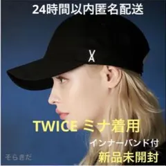2025年最新】twice キャップ ミナの人気アイテム - メルカリ