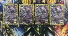 【匿名即日発送】 デュエマ ゲンム-MAX b 4枚セット