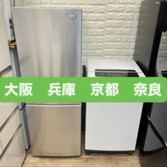 452❤️冷蔵庫　haier　最新　一人暮らし　綺麗　173㍑　シルバー　設置無料 ハイアール｜Haier 冷蔵庫・冷凍庫 通販 | ビックカメラ.com