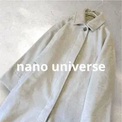 美品 ナノユニバース ライトテックメルトンステンカラーコート ベージュ ゆったり