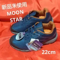 【新品未使用】ムーンスター　シューズ