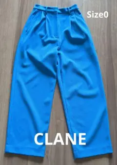 CLANE タック入りパンツ Size0 青のサムネイル