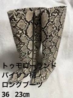 Item thumbnail for item 64feef65-3d4d-46e2-997a-cd383e6c47cc