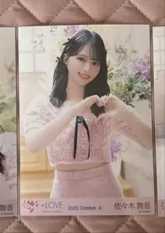 佐々木舞香 生写真