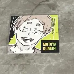 ハイキュー スクエアステッカー 古森元也