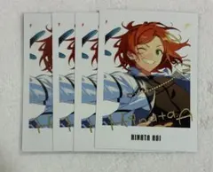 あんスタ ぱしゃっつ 葵ゆうた 4枚