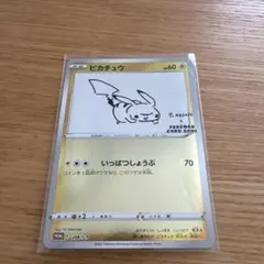 2026年最新】ポケモンカード yu nagaba ピカチュウ 208/s-pの人気