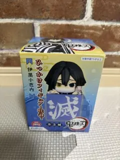 2025年最新】鬼滅の刃ひっかけフィギュアの人気アイテム - メルカリ