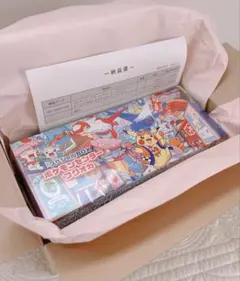 ポケモンカードゲーム スペシャルBOX ポケモンセンターフクオカ　シュリンク付き