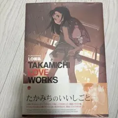 コミックLO 他 9冊セット 2025年最新】comic loの人気アイテム - メルカリ
