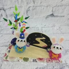 Sachi Funa様 リクエスト 2点 まとめ商品