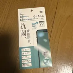 iPhone 15 Plus / 15 Pro Max 強化ガラス保護フィルム