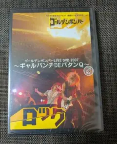 ゴールデンボンバー ギャルパンチでバタンQ 復刻版 2007 - メルカリ