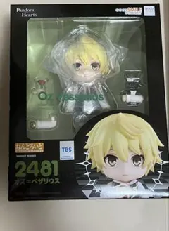 ねんどろいど 「PandoraHearts」 オズ＝ベザリウス