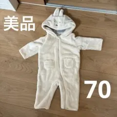 美品　プティマイン　ミッフィロンパース