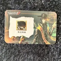 2025年最新】第五人格 隠者 カードの人気アイテム - メルカリ