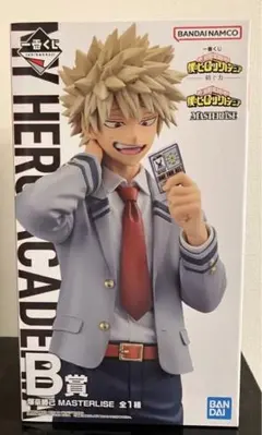 僕のヒーローアカデミア 爆豪勝己 フィギュア B賞 MASTERLISE