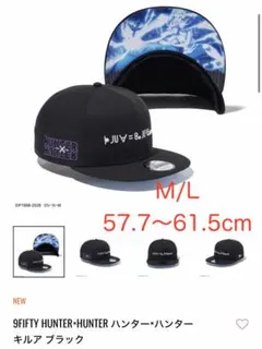 NEW ERA 9FIFTY HUNTER HUNTER ハンターハンター - メルカリ