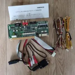 ナムコ システム246/256用JAMMA変換 I/O基板　アーケードゲーム