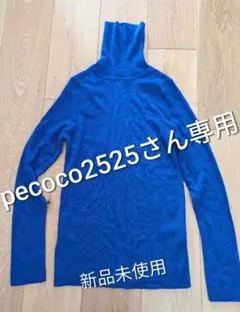 【新品未使用】UNIQLO メリノリブタートルネックセーター Lサイズブルー