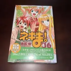2025年最新】魔法先生ネギま 全巻の人気アイテム - メルカリ