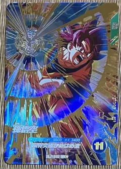 ドラゴンボール　スーパーダイバーズ　２弾　ゴッドレア　孫悟空