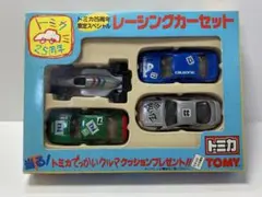 2026年最新】トミカ 25周年の人気アイテム - メルカリ