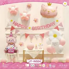 バルーンセット ネコ ピンク 誕生日飾り ガーランドセット バースデー装飾