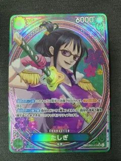 たしぎ SR SP スペシャルカード ONEPIECE