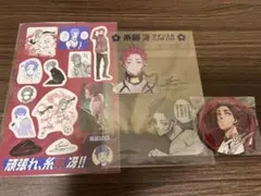 2026年最新】糸師冴まとめ売りの人気アイテム - メルカリ