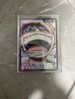 モンキー・D・ルフィ　リーダーパラレル