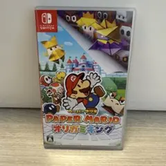 ペーパーマリオ オリガミキング