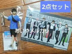 2026年最新】沢村栄純 カードの人気アイテム - メルカリ