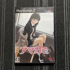 アマガミ PlayStation 2