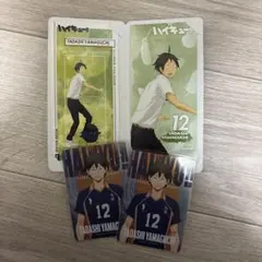ハイキュー!! 山口忠 カード、シール　セット