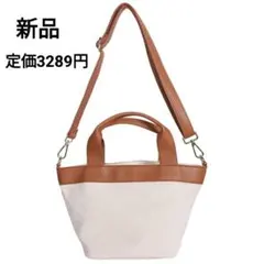 新品◆キャンバス×レザー2wayハンドバッグ ショルダーバッグ ミニトートバッグ