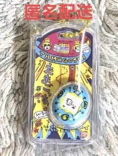 たまごっち　おかしなたまごボーロっち　パッケージチャームつき3　初代　ブルー