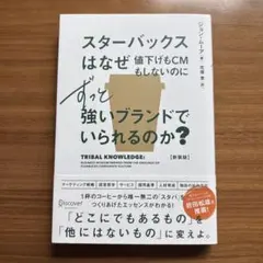 Item thumbnail for item d632fac5-a87d-4a35-91ce-99fd791b06ea