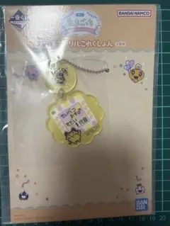 値下げしました！ 이치방쿠지 たまごっち E賞アクリルこれくしょん