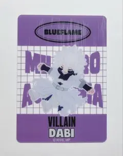 ヒロアカ　荼毘　クリアカード