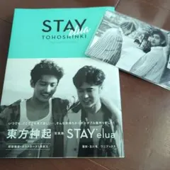 東方神起 A WEEK HOLIDAY 