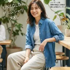 ユニクロ デニムシャツ XXL インディゴ ボタンダウン 大きいサイズ