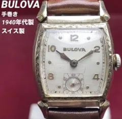 希少 40s BULOVA ブローバ 手巻 スモセコ 彫刻ベゼル ファンシーラグのサムネイル