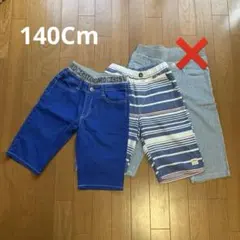 キッズ ハーフパンツ 青 ストライプ　2点