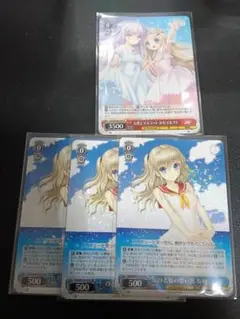 ヴァイスシュヴァルツ key 4枚
