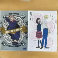 呪術廻戦 ハニーレモンソーダ　クリアファイル