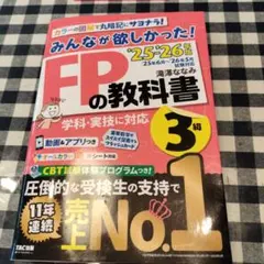 Item thumbnail for item 66a82854-78b0-490f-bd15-bdd17944fbf2